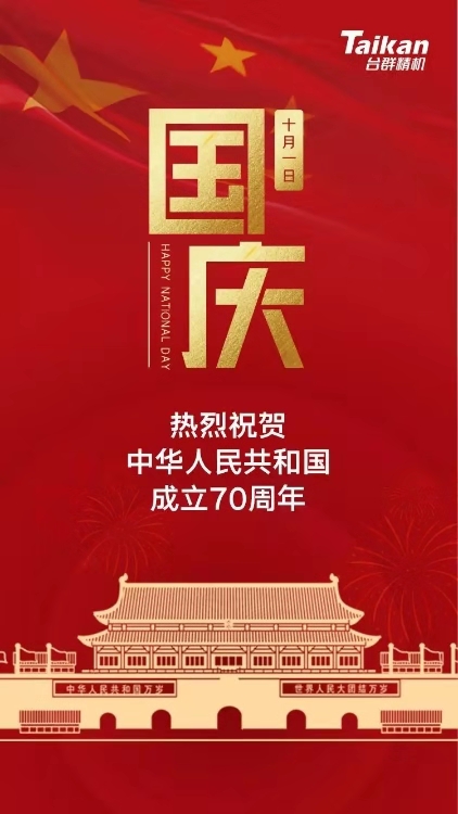 itb8888通博(中国区)官方网站