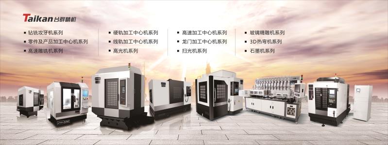 itb8888通博立式加工中心