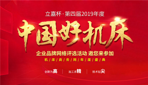 itb8888通博(中国区)官方网站