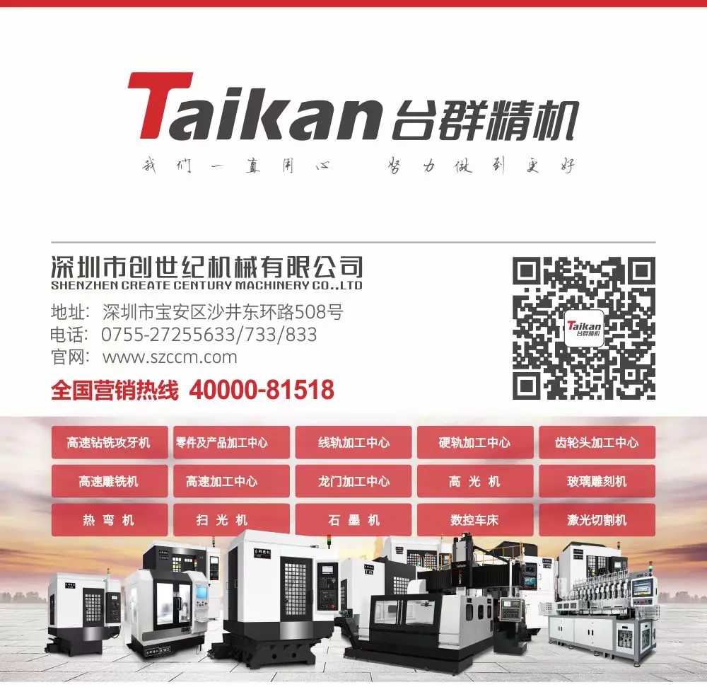 itb8888通博(中国区)官方网站