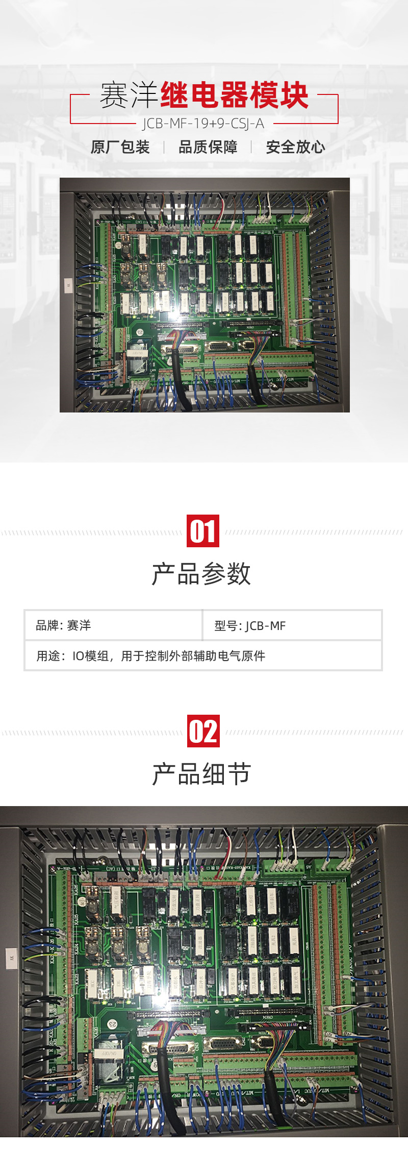 itb8888通博(中国区)官方网站