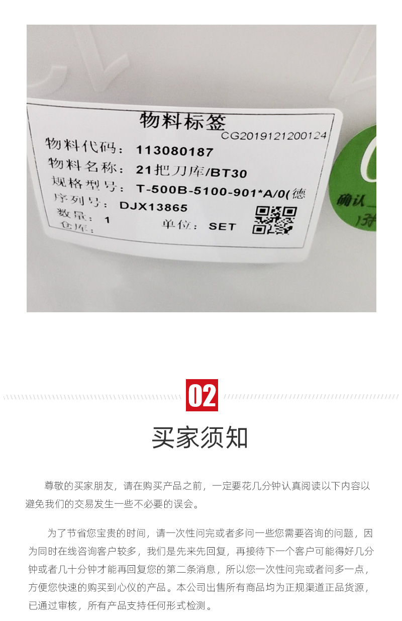 itb8888通博(中国区)官方网站