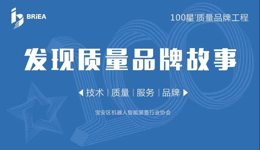 itb8888通博精机品牌故事