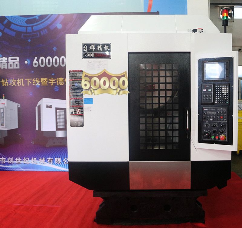 itb8888通博(中国区)官方网站