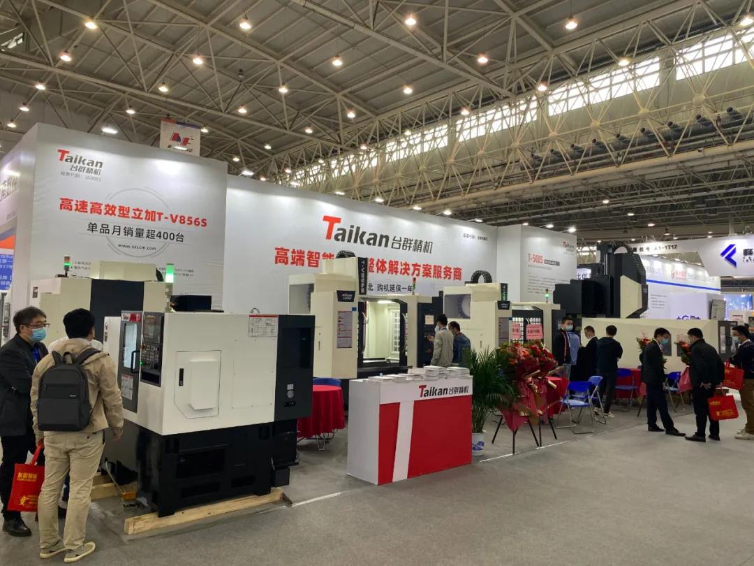 itb8888通博精机武汉机床展