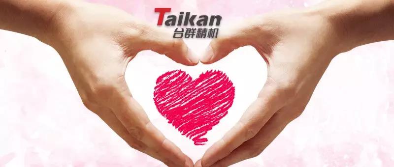 itb8888通博阳光服务平台