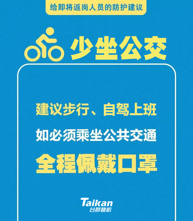 itb8888通博(中国区)官方网站