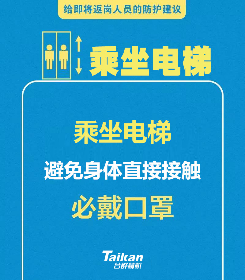 itb8888通博(中国区)官方网站