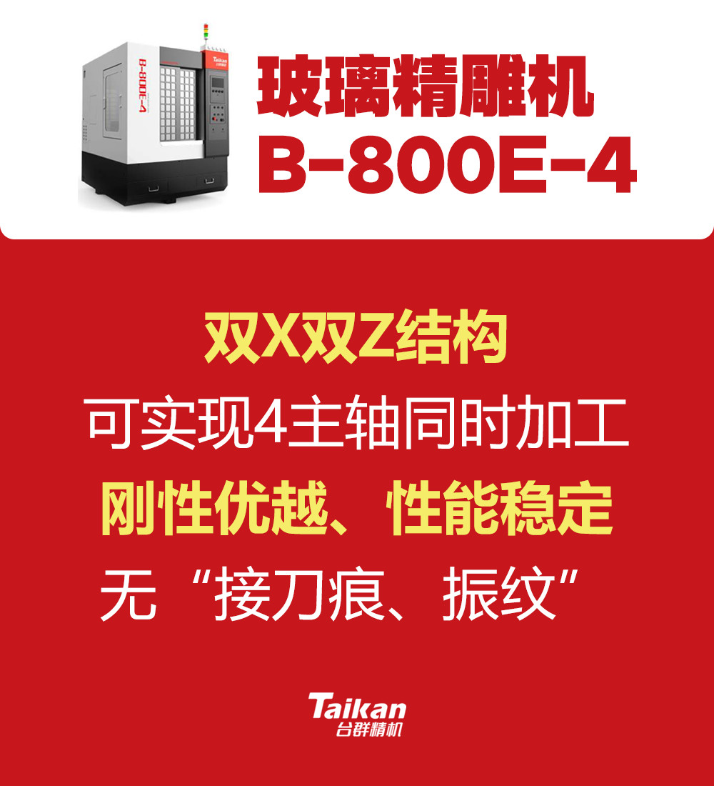 itb8888通博(中国区)官方网站