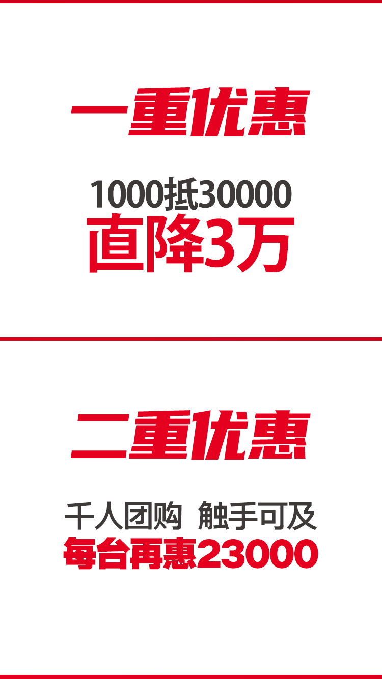 itb8888通博精机T-V856S立式加工中心团购活动