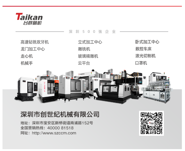 itb8888通博(中国区)官方网站