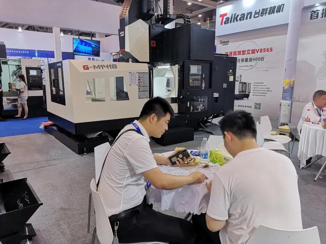 itb8888通博精机苏州机床展览会