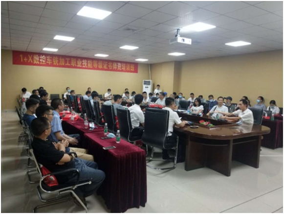 itb8888通博精机培训班