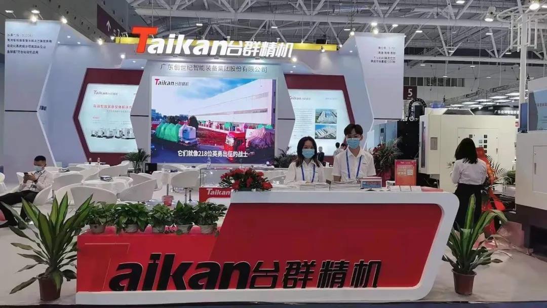 itb8888通博精机展会