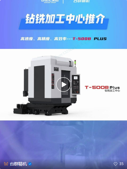 itb8888通博(中国区)官方网站