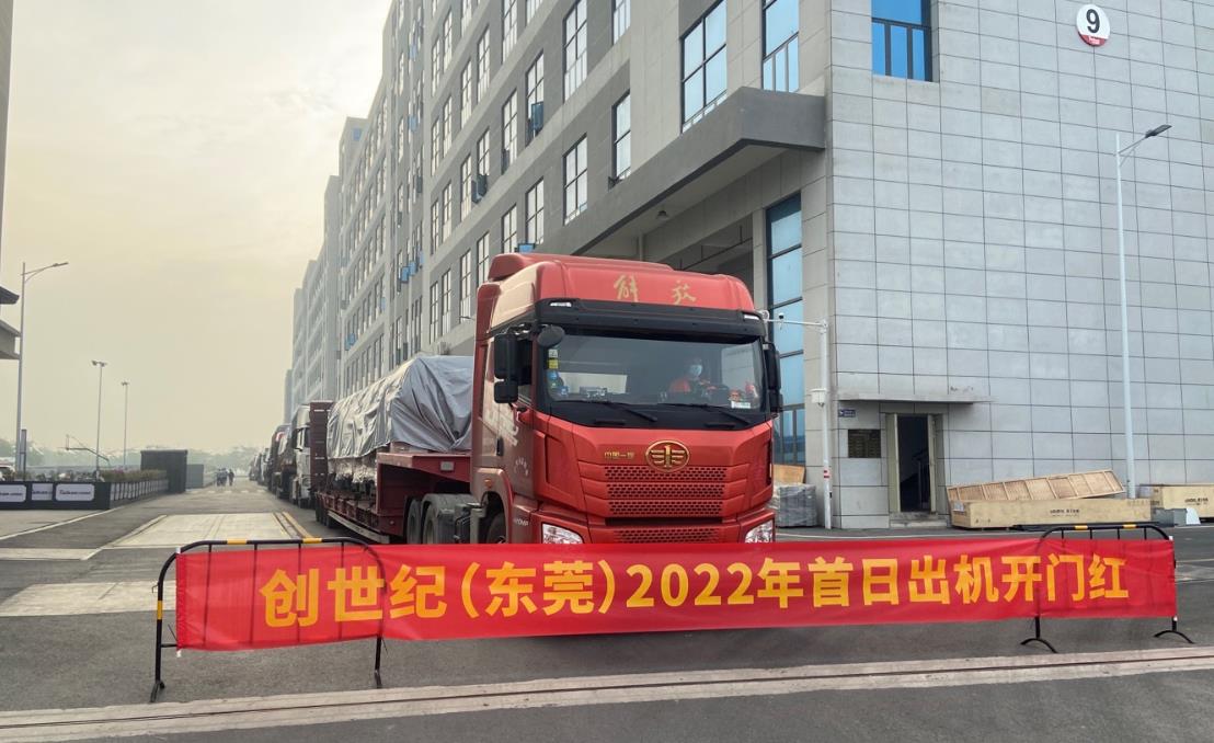 itb8888通博东莞基地出机