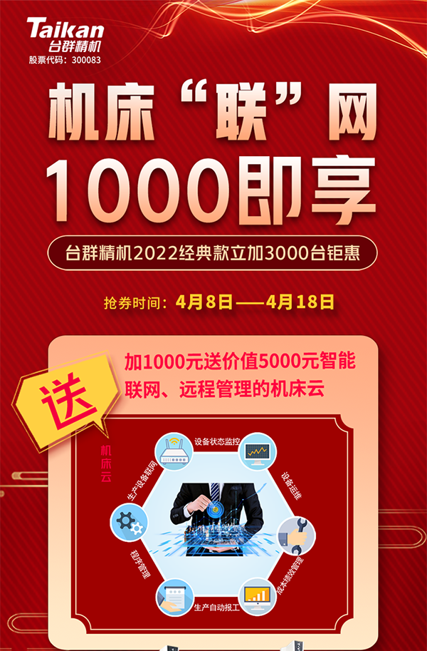 itb8888通博(中国区)官方网站