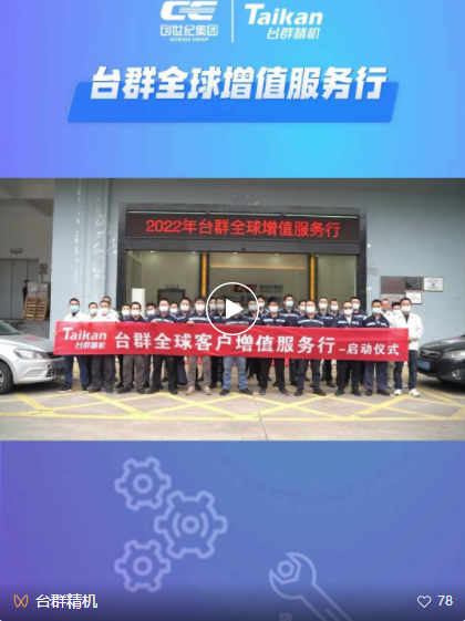 itb8888通博(中国区)官方网站