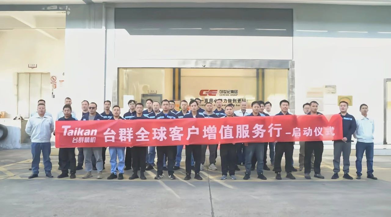 itb8888通博(中国区)官方网站