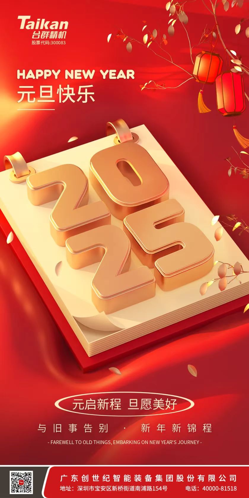 itb8888通博(中国区)官方网站