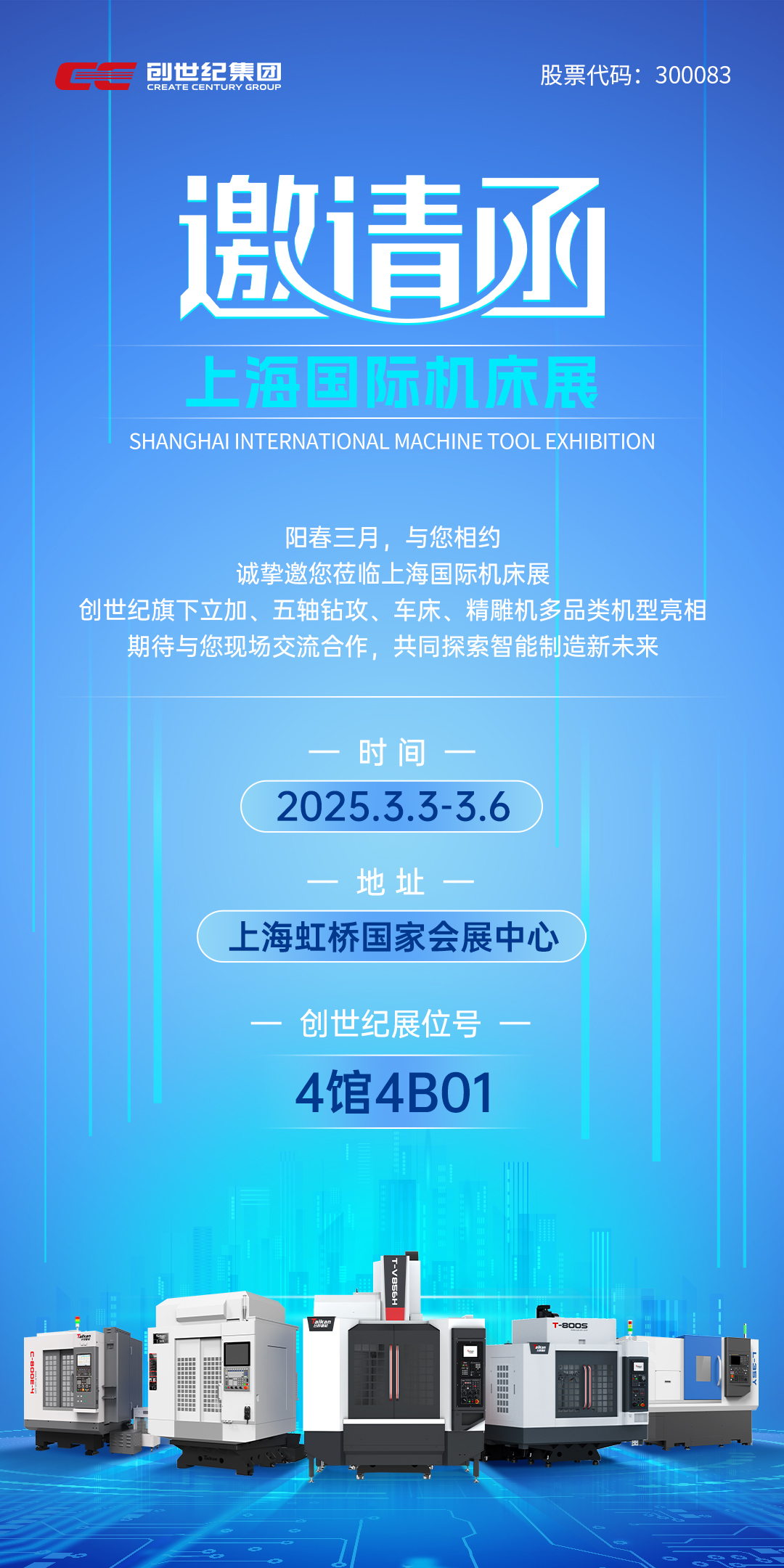 itb8888通博(中国区)官方网站