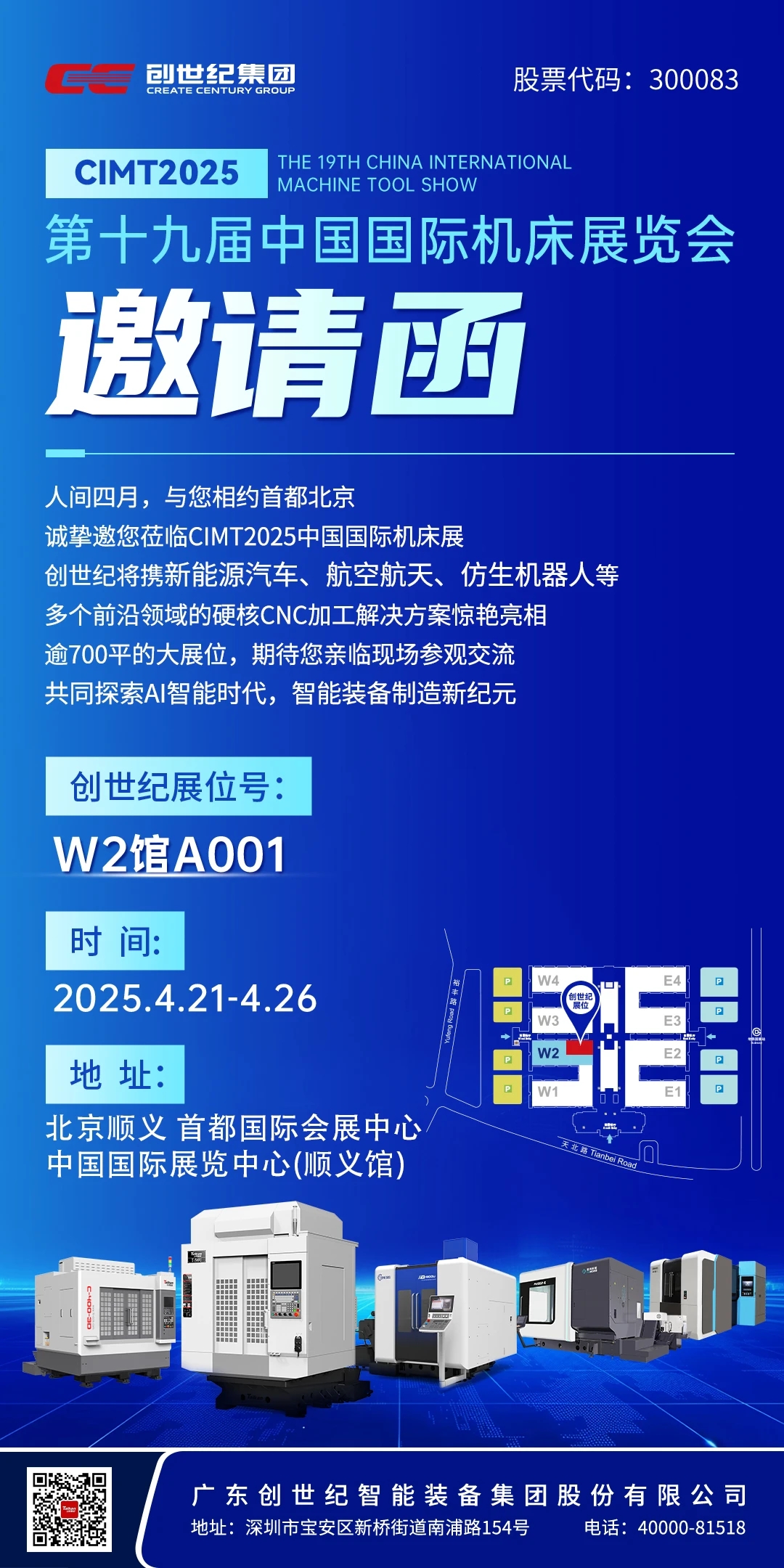 itb8888通博(中国区)官方网站