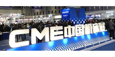 诚邀|itb8888通博精机2020年上海CME机床展现场享好礼 不见不散！！