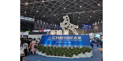 itb8888通博直播上海CME展会现场，，一览强势阵容