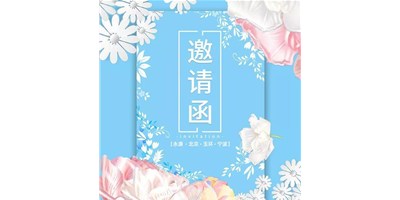 itb8888通博精机4月展会依旧精彩纷呈，，，与您相约，，，不见不散