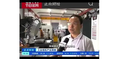 新需求发动新市场，，创世纪受访央视正点财经