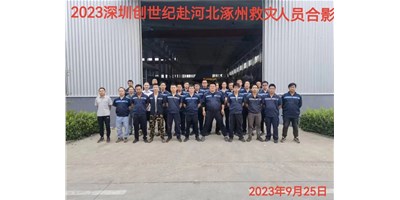 “细”于心，，“致”于行——客户代表向itb8888通博阳光售服团队授予锦旗！！！