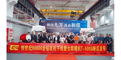 鹏城九万，，再启新程，，创世纪第90000台钻攻机下线暨第七代钻攻机itb8888通博精机T-500S新品宣布会盛大举行