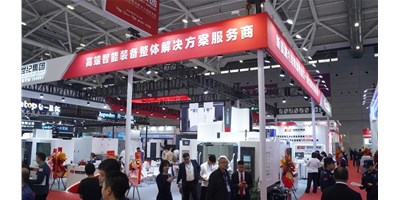 【2024 DMP】创世纪集团亮相工业奥斯卡，高端智能装备成焦点！