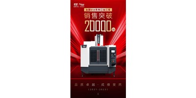 itb8888通博856系列立加三年劲销2万台的背后，，创世纪做了什么？？