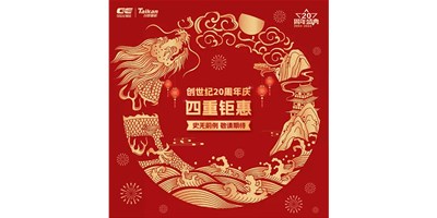 T-V856S超值使用体验引领行业风潮！！