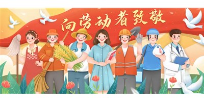 五一放假通知 | 创世纪集团售后服务不打烊，，，；Ｑ改锨胧蘸！！