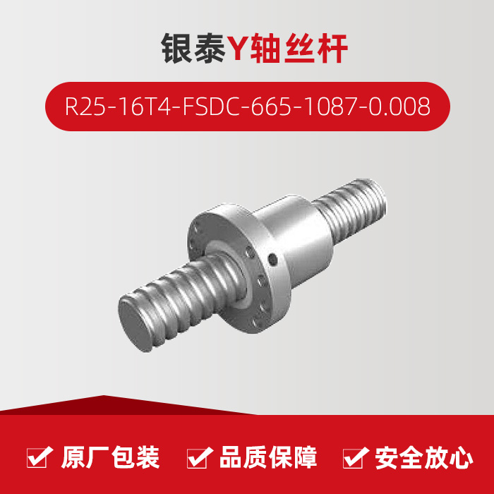 itb8888通博(中国区)官方网站